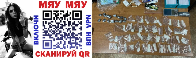 Какие есть наркотики Белогорск COCAIN  Метадон  МАРИХУАНА  kraken ССЫЛКА  Мефедрон 