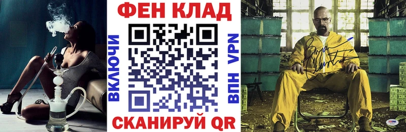 АМФ Розовый  купить закладку  Белогорск 