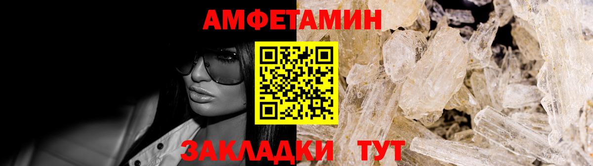 Белогорск  АМФ  Вход с VPN  АМФ 98% 