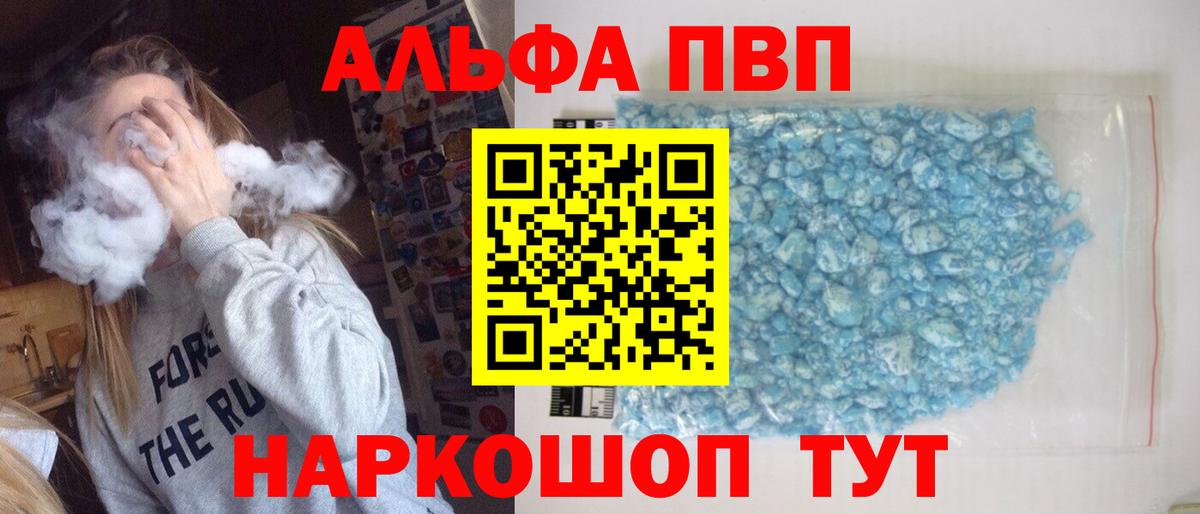 A-PVP СК КРИС Белогорск