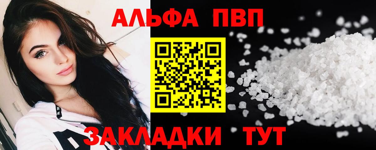 А ПВП СК Белогорск