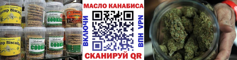 Canna-Cookies марихуана  Белогорск 