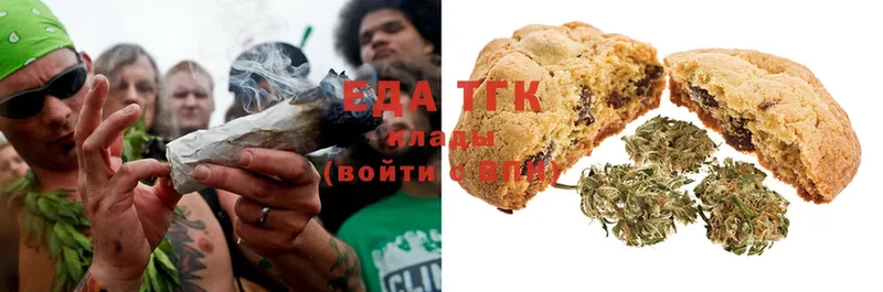 Canna-Cookies конопля  Белогорск 