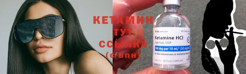 хочу   Белогорск  КЕТАМИН ketamine 