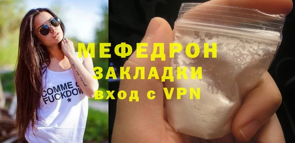 скорость mdpv Видное