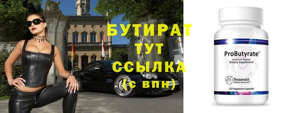 меф VHQ Переславль-Залесский