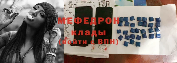 бошки Пестово