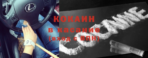 бошки Пестово