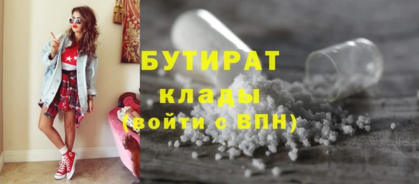 скорость mdpv Осинники