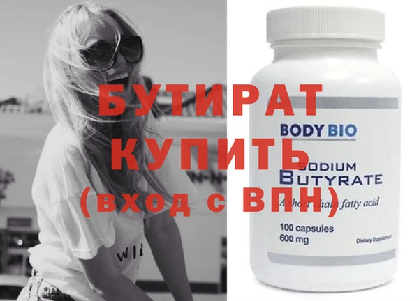 крисы Пересвет