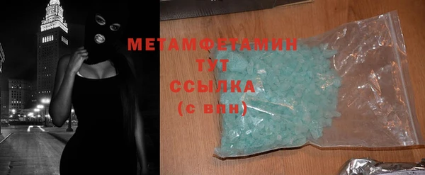 крисы Пересвет