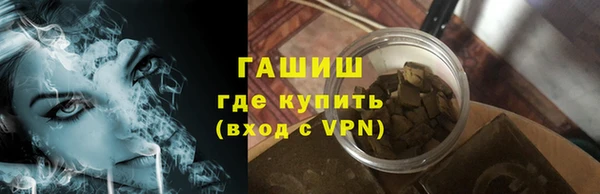 меф VHQ Переславль-Залесский