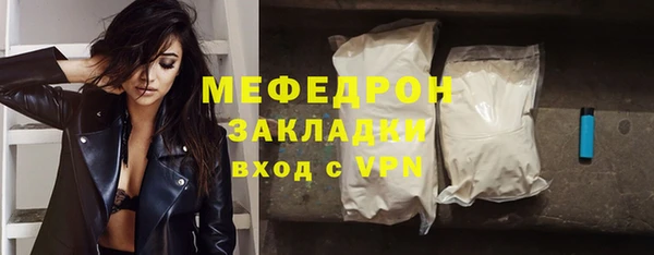 бошки Пестово