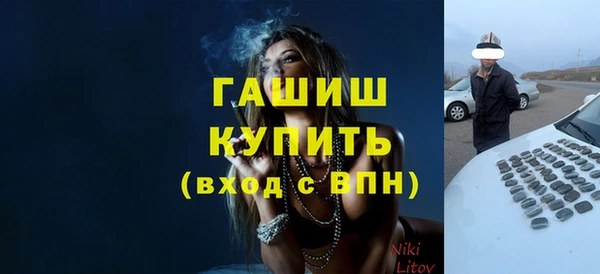 бошки Пестово