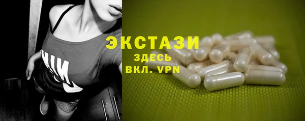 бошки Пестово