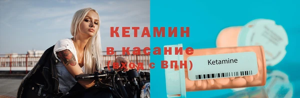 бошки Пестово