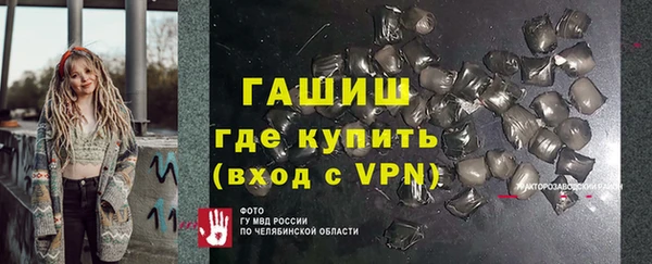 меф VHQ Переславль-Залесский
