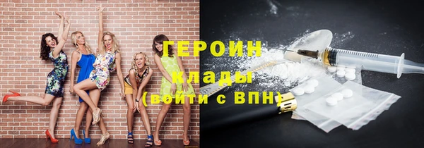 меф VHQ Переславль-Залесский