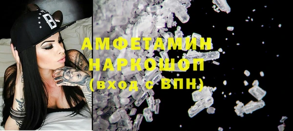 меф VHQ Переславль-Залесский