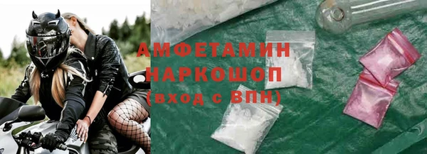 бошки Пестово