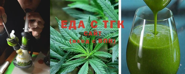 меф VHQ Переславль-Залесский