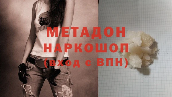 меф VHQ Переславль-Залесский