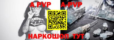 сатива Апшеронск