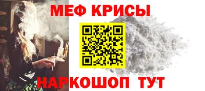 соль ск Аргун