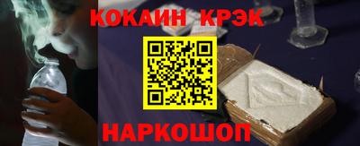 соль ск Аргун