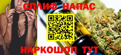соль ск Аргун