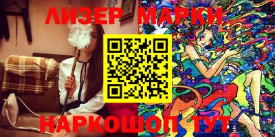 соль ск Аргун