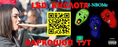 ГАЛЛЮЦИНОГЕННЫЕ ГРИБЫ Апрелевка
