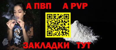 сатива Апшеронск