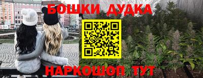 гидропоника Апшеронск