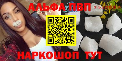 сатива Апшеронск