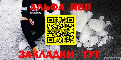 гидропоника Апшеронск