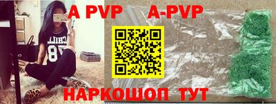 соль ск Аргун