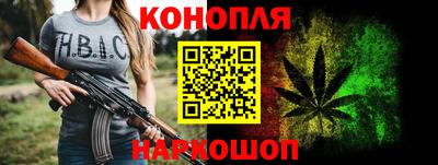 сатива Апшеронск