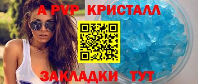 соль ск Аргун