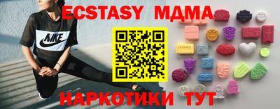 меф Абинск