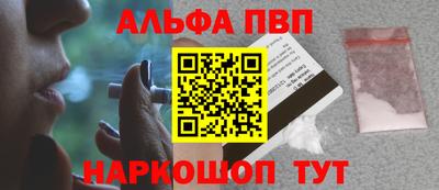 сатива Апрелевка