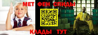 соль ск Аргун