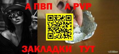 соль ск Аргун