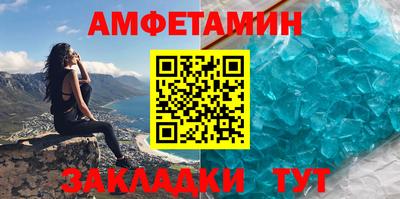 сатива Апшеронск