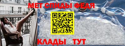 MDMA Бийск