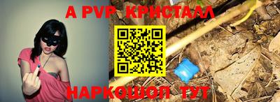 ГАЛЛЮЦИНОГЕННЫЕ ГРИБЫ Апрелевка