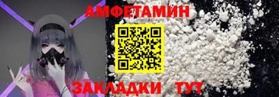 хмурый Берёзовский