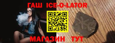 сатива Апрелевка