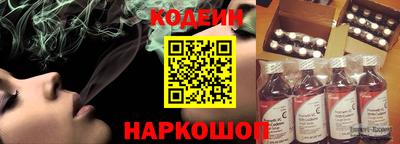 соль ск Аргун