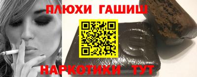 соль ск Аргун